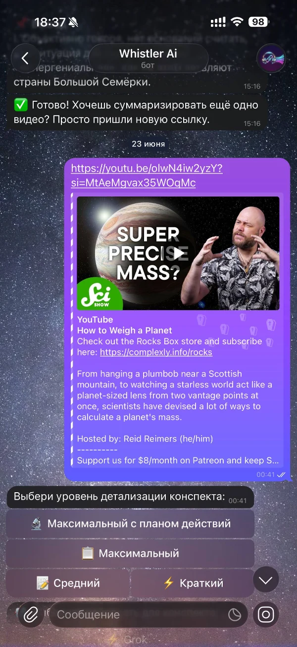 Whistler AI on Telegram — audio and video transcription